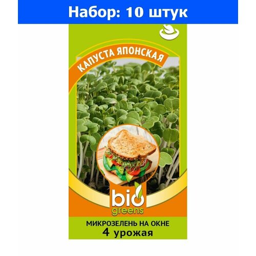      5 () bio greens - 10     -     , -,   