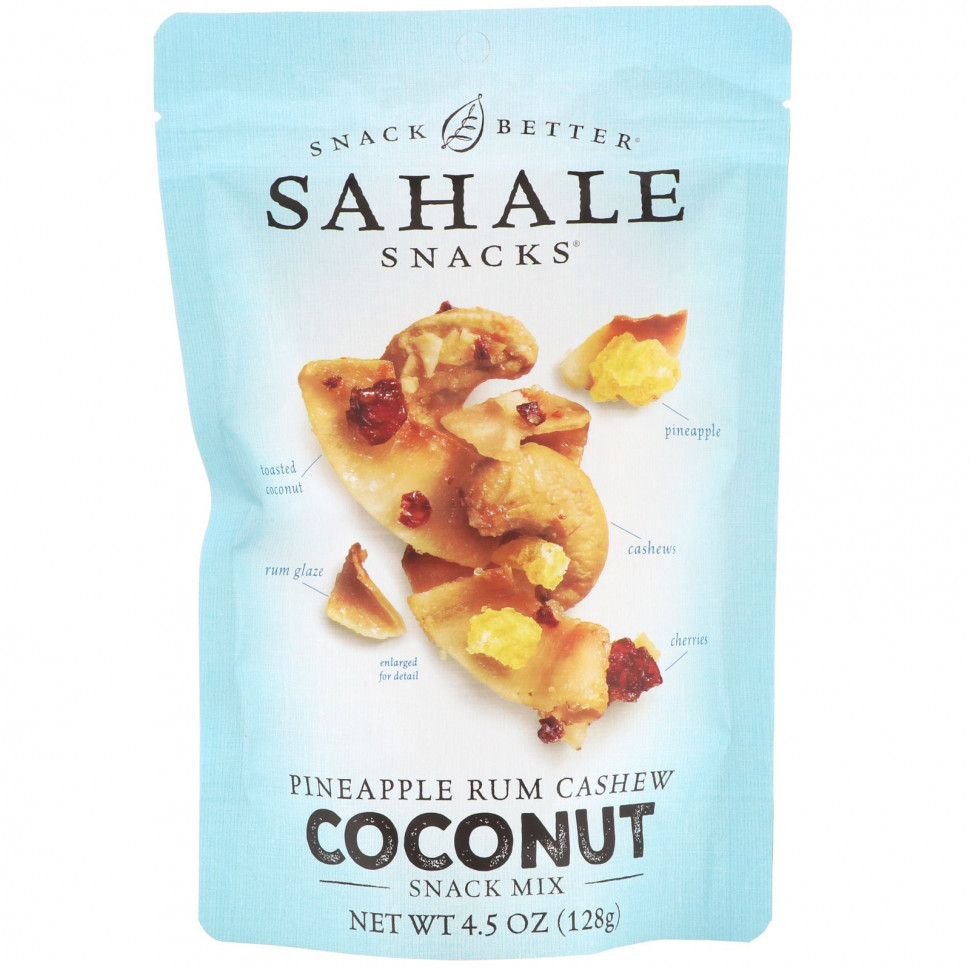 ������ ������ Sahale Snacks, ����� ������, ������, ���, ����� � �����, 128 � (4,5 �����)  IHerb (������) ����