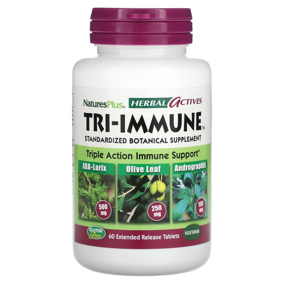 ������ ������ NaturesPlus, Herbal Actives, Tri-Immune, 60 �������� � ���������������� ��������������  IHerb (������) ����