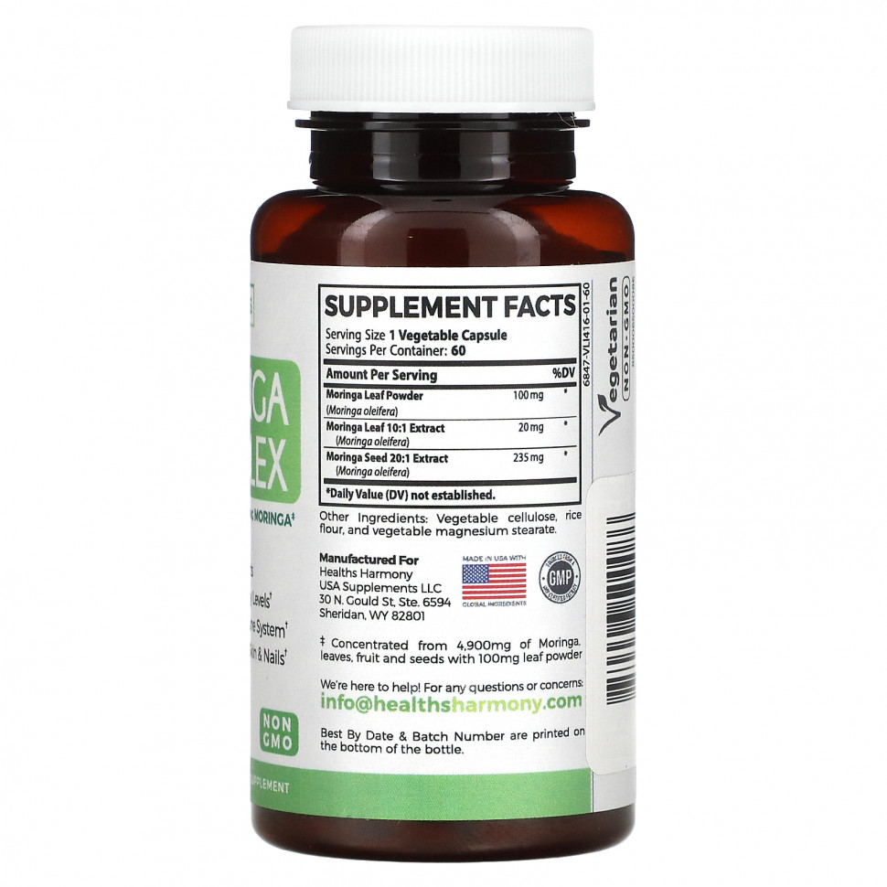 ������ ������ Healths Harmony, �������� � ��������, 60 ������  IHerb (������) ����