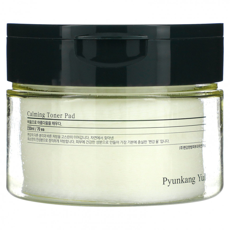 ������ ������ Pyunkang Yul, ������������� �����, 70 ���������  IHerb (������) ����