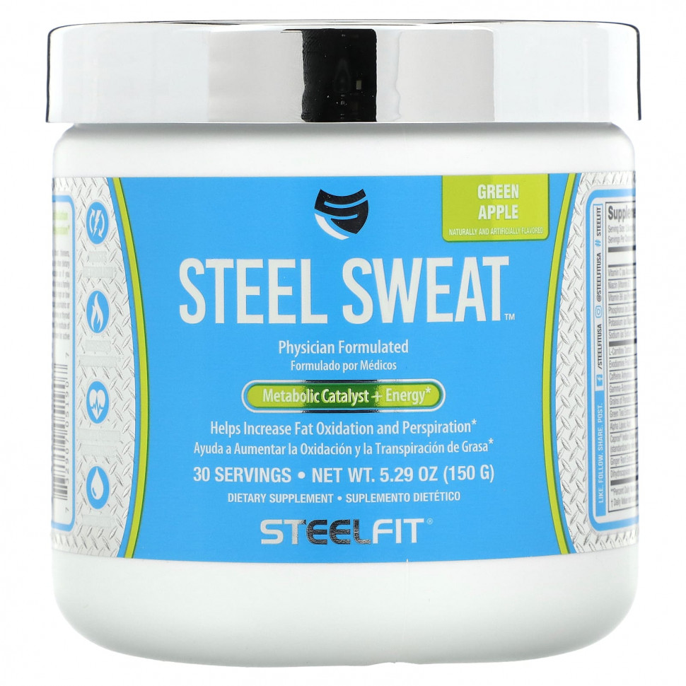 ������ ������ SteelFit, Steel Sweat, ������� ������, 150 � (5,29 �����)  IHerb (������) ����