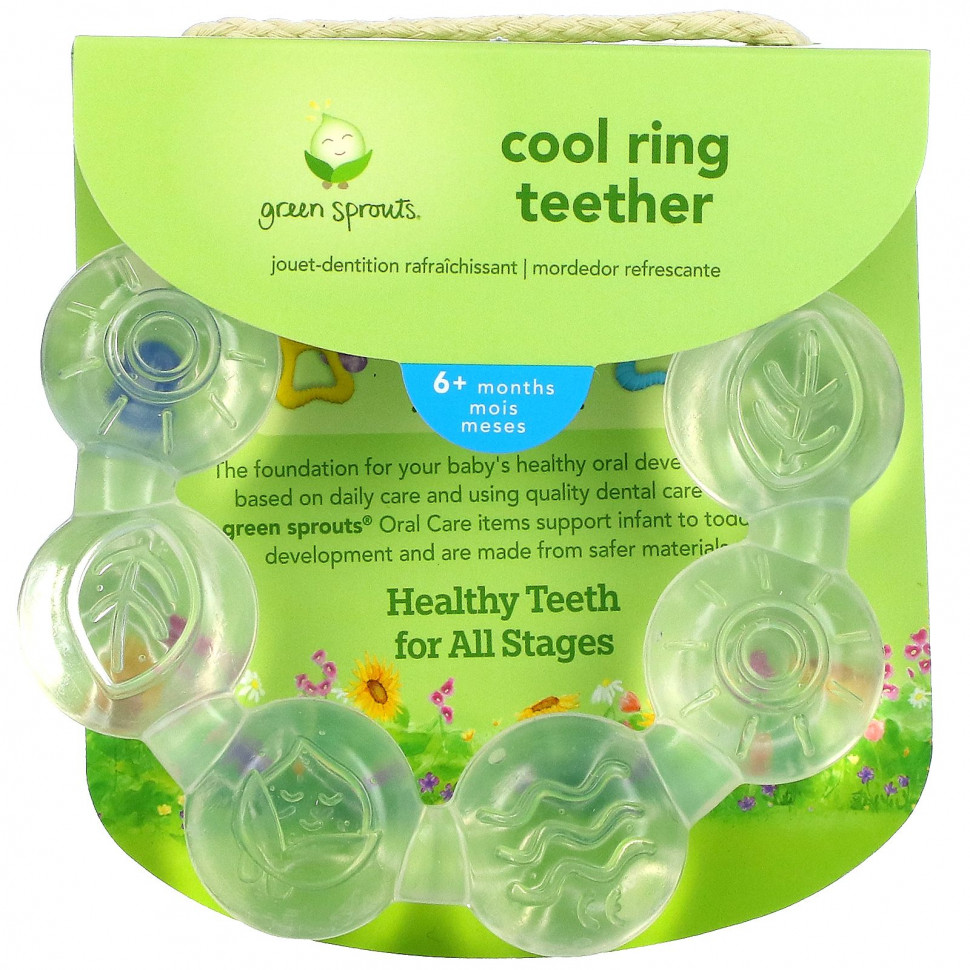 ������ ������ Green Sprouts, Cooling Teether, Clear  IHerb (������) ����