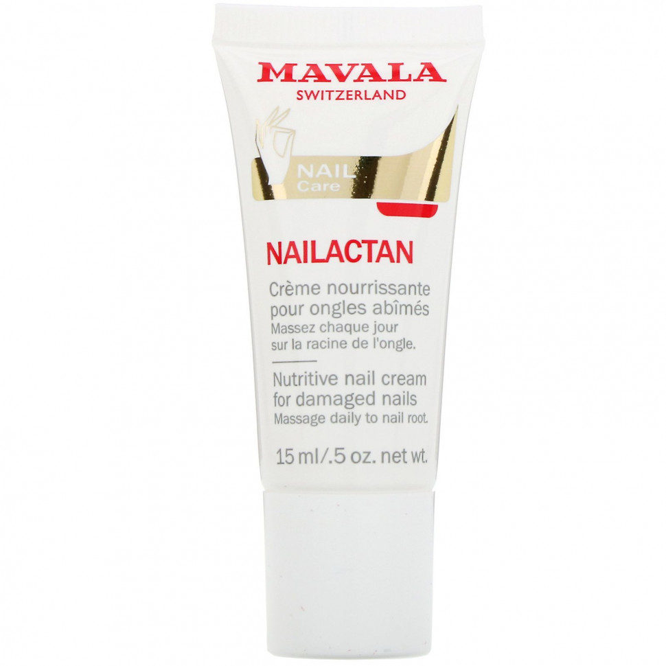 ������ ������ Mavala, ����������� ���� ��� ������ Nailactan, 15 ��  IHerb (������) ����