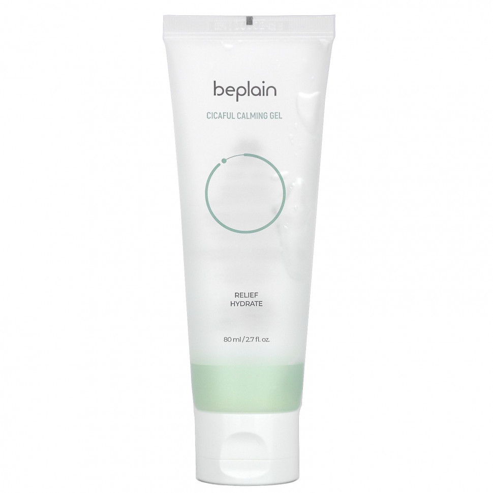 ������ ������ Beplain, Cicaful ������������� ����, 80 �� (2,7 ����. �����)  IHerb (������) ����