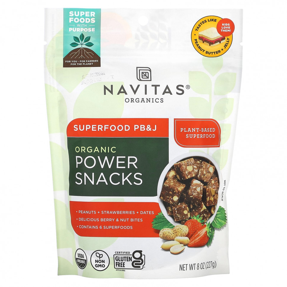 ������ ������ Navitas Organics, Organic Power Snacks, Superfood PB&J, 227 � (8 �����)  IHerb (������) ����