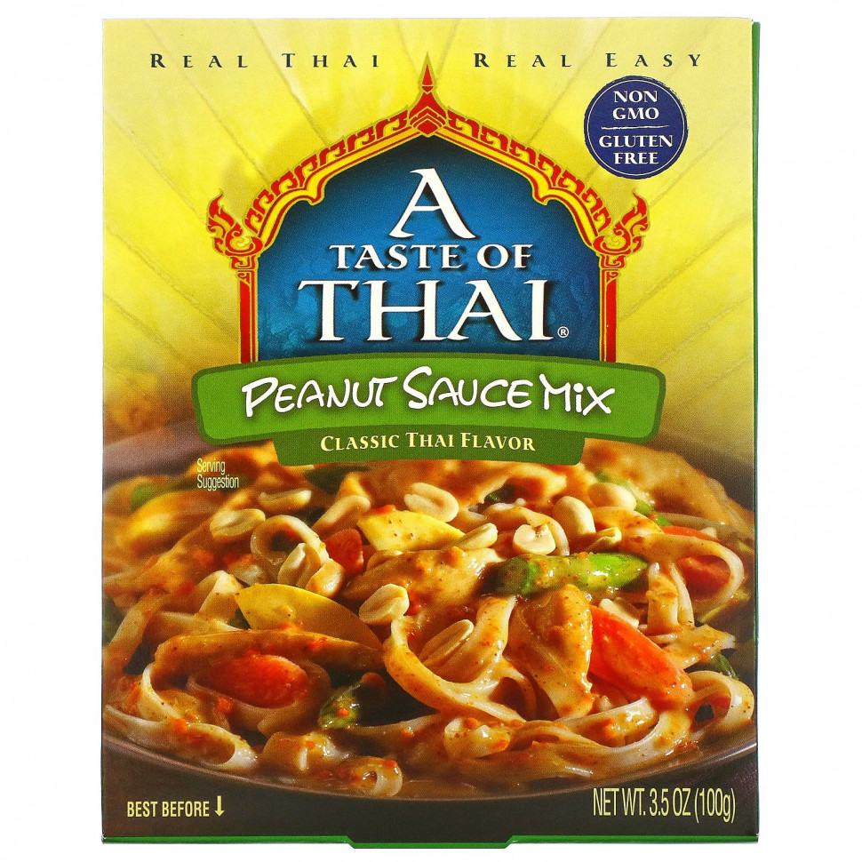������ ������ A Taste Of Thai, ����� ����������� �����, 100 � (3,5 �����)  IHerb (������) ����