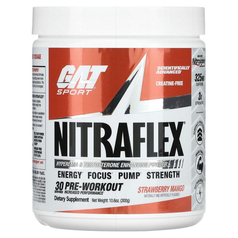 ������ ������ GAT, Sport, NITRAFLEX, �������� � �����, 300 � (10,6 �����)  IHerb (������) ����
