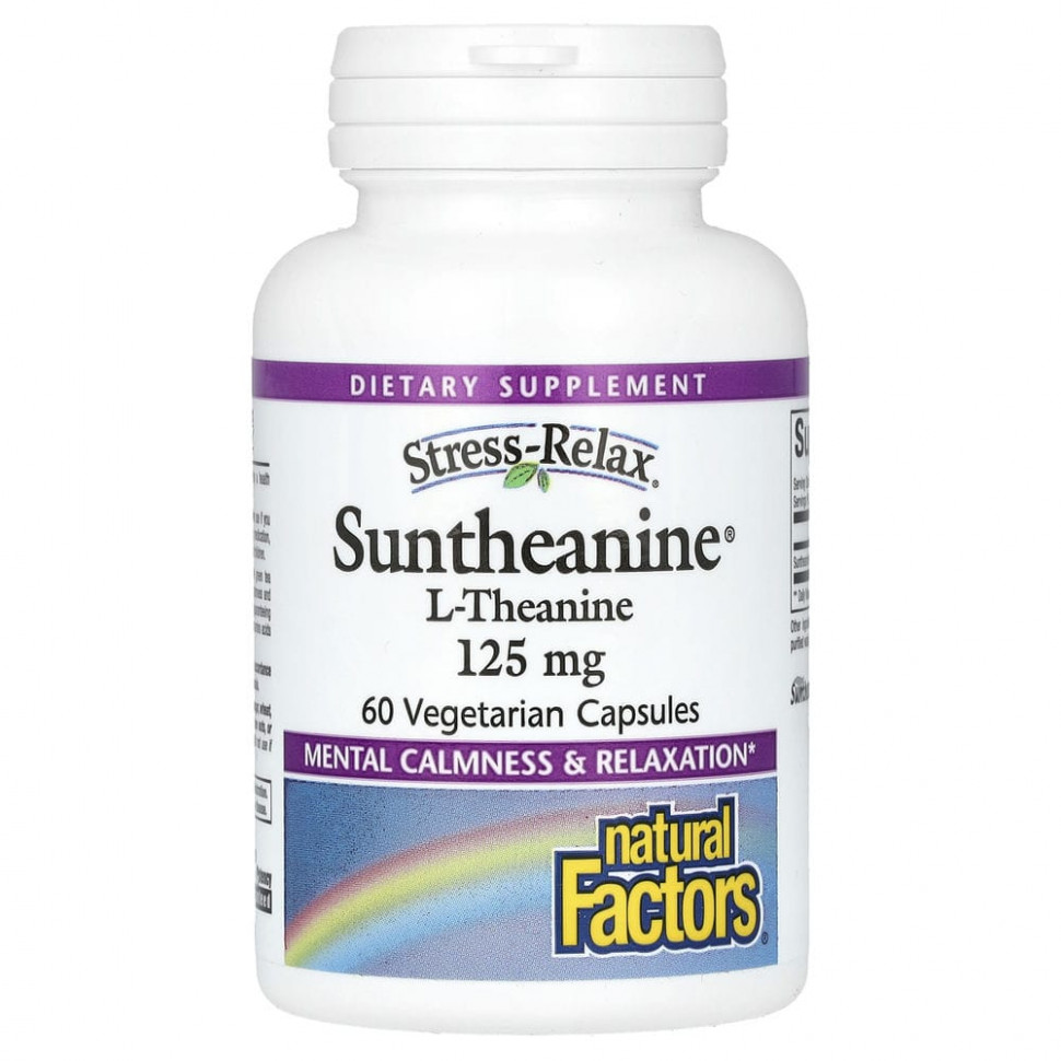 ������ ������ Natural Factors, Stress-Relax, Suntheanine, L-������, 125 ��, 60 �������������� ������  IHerb (������) ����