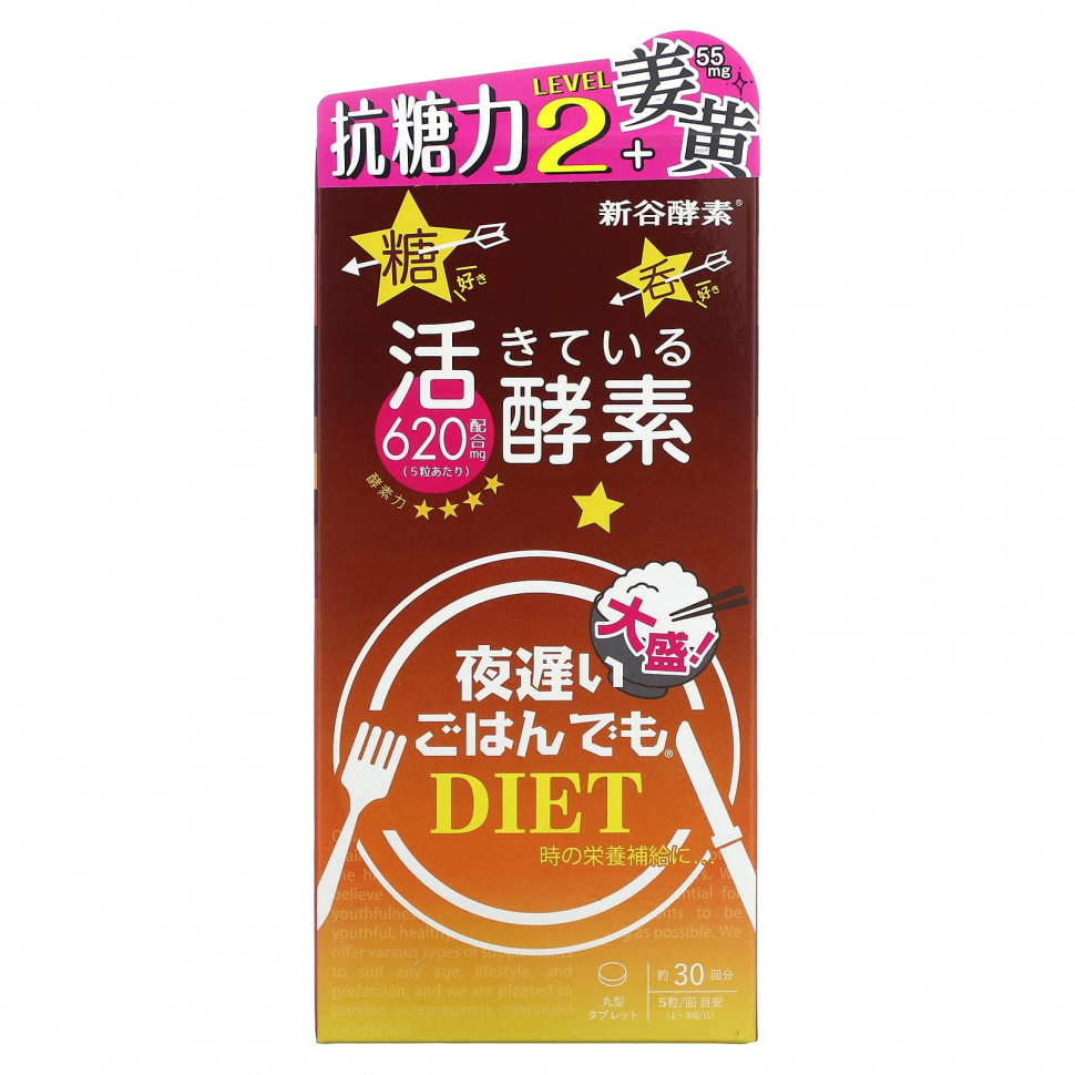������ ������ Shinyakoso, Yoru Osoi Gohan Demo, ������� 2, 150 ��������  IHerb (������) ����
