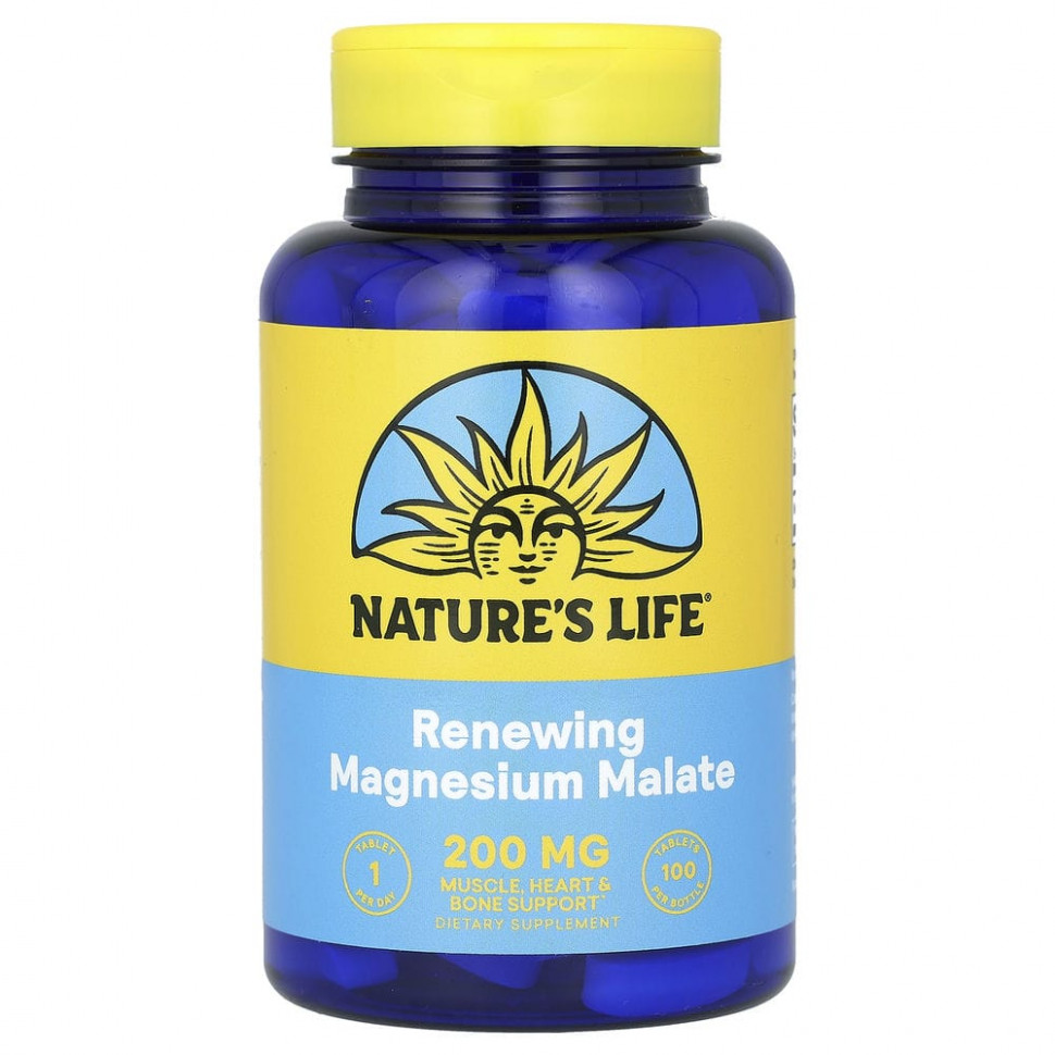 ������ ������ Nature's Life, Magnesium Malate (����� ������), 1300 ��, 100 ��������  IHerb (������) ����