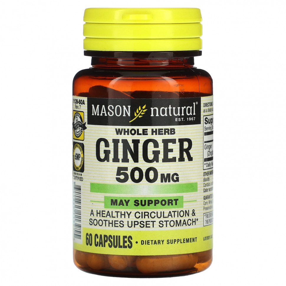 ������ ������ Mason Natural, ������, ������� �����, 500 ��, 60 ������  IHerb (������) ����