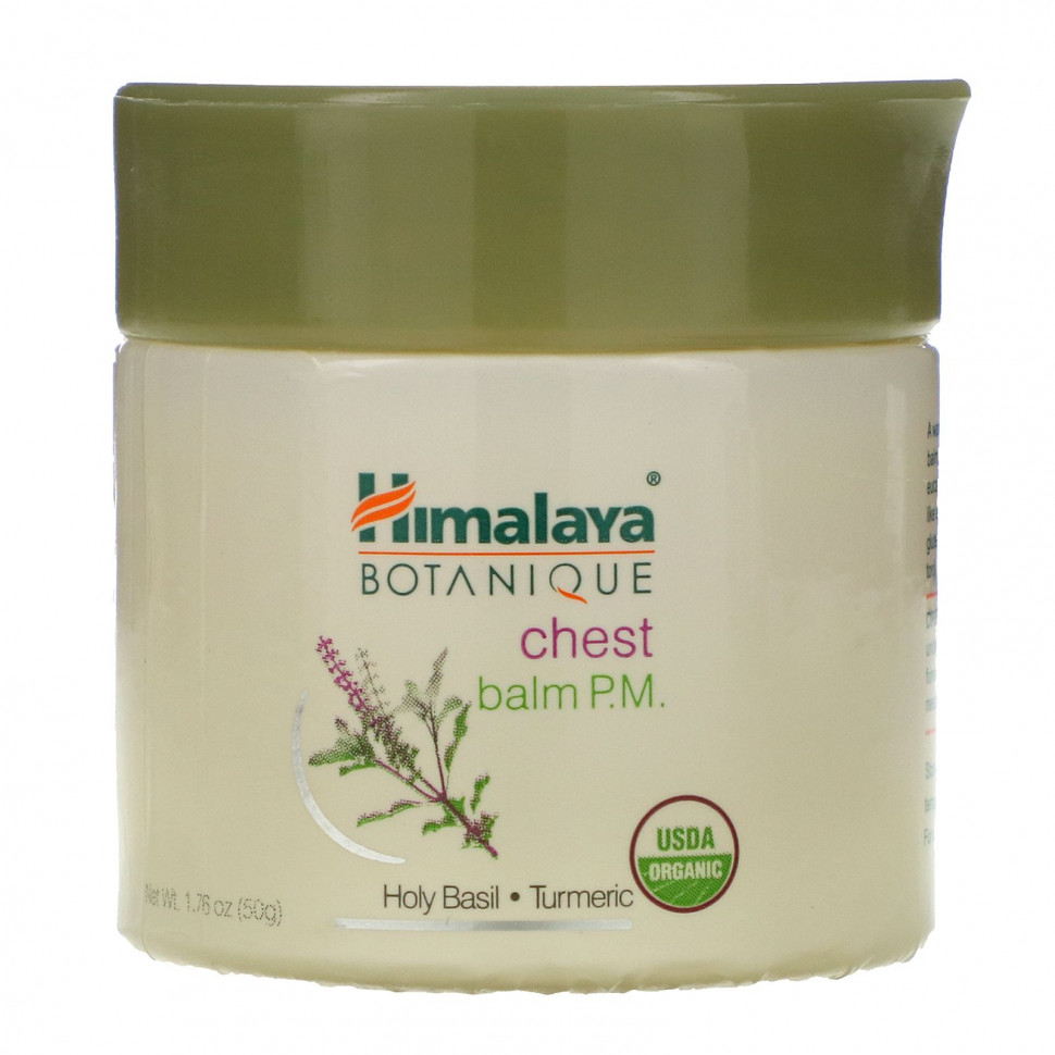 ������ ������ Himalaya, Botanique, ������� ��� �����, P.M., 1,76 ���. (50 �)  IHerb (������) ����