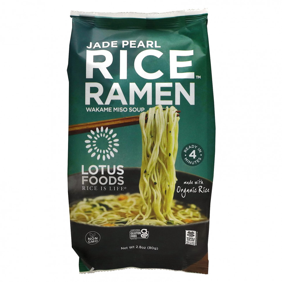 ������ ������ Lotus Foods, ����� � ���������� ��������, ����-��� ������, 80 � (2,8 �����)  IHerb (������) ����