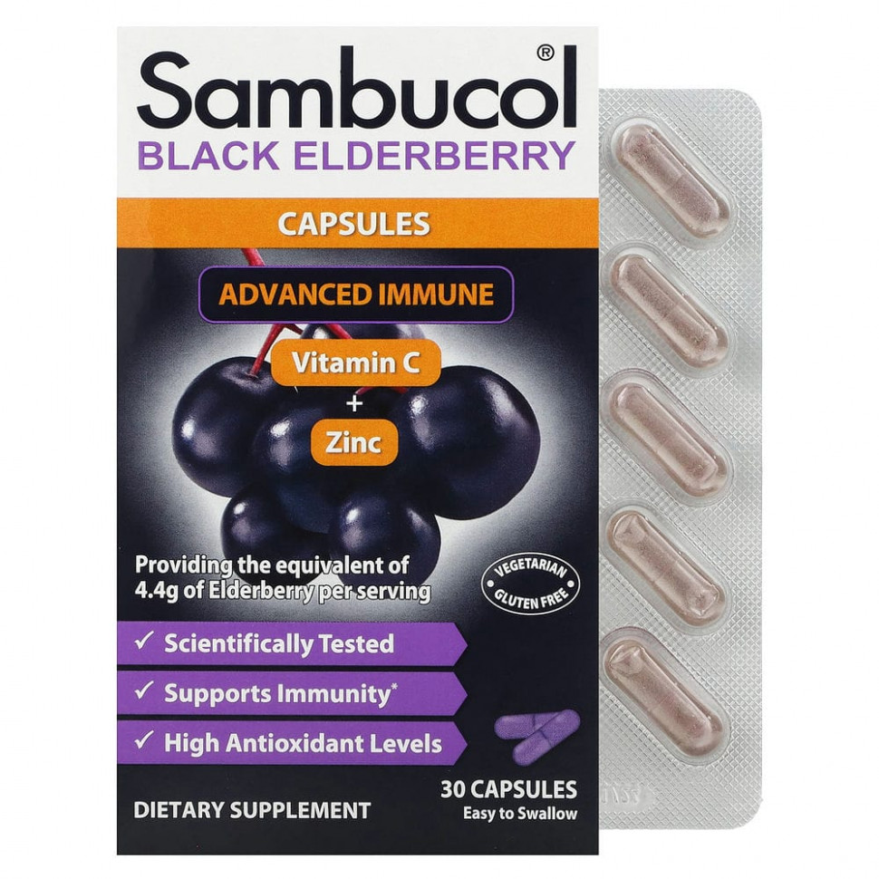������ ������ Sambucol, ������� ������ ������ � ���������� Advanced Immune, ��������� C � ������, 30 ������  IHerb (������) ����