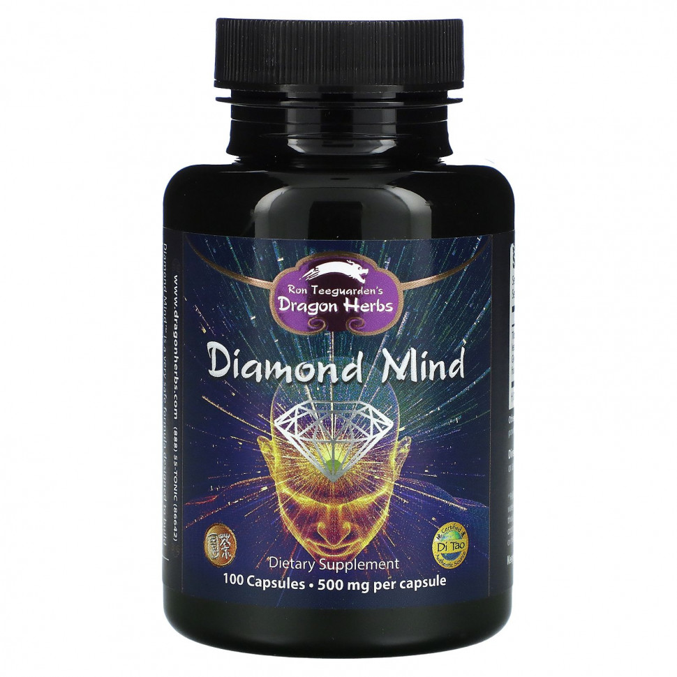 ������ ������ Dragon Herbs, Diamond Mind, 500 ��, 100 �������������� ������  IHerb (������) ����