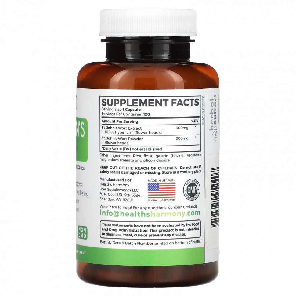 ������ ������ Healths Harmony, ��������, 120 ������  IHerb (������) ����