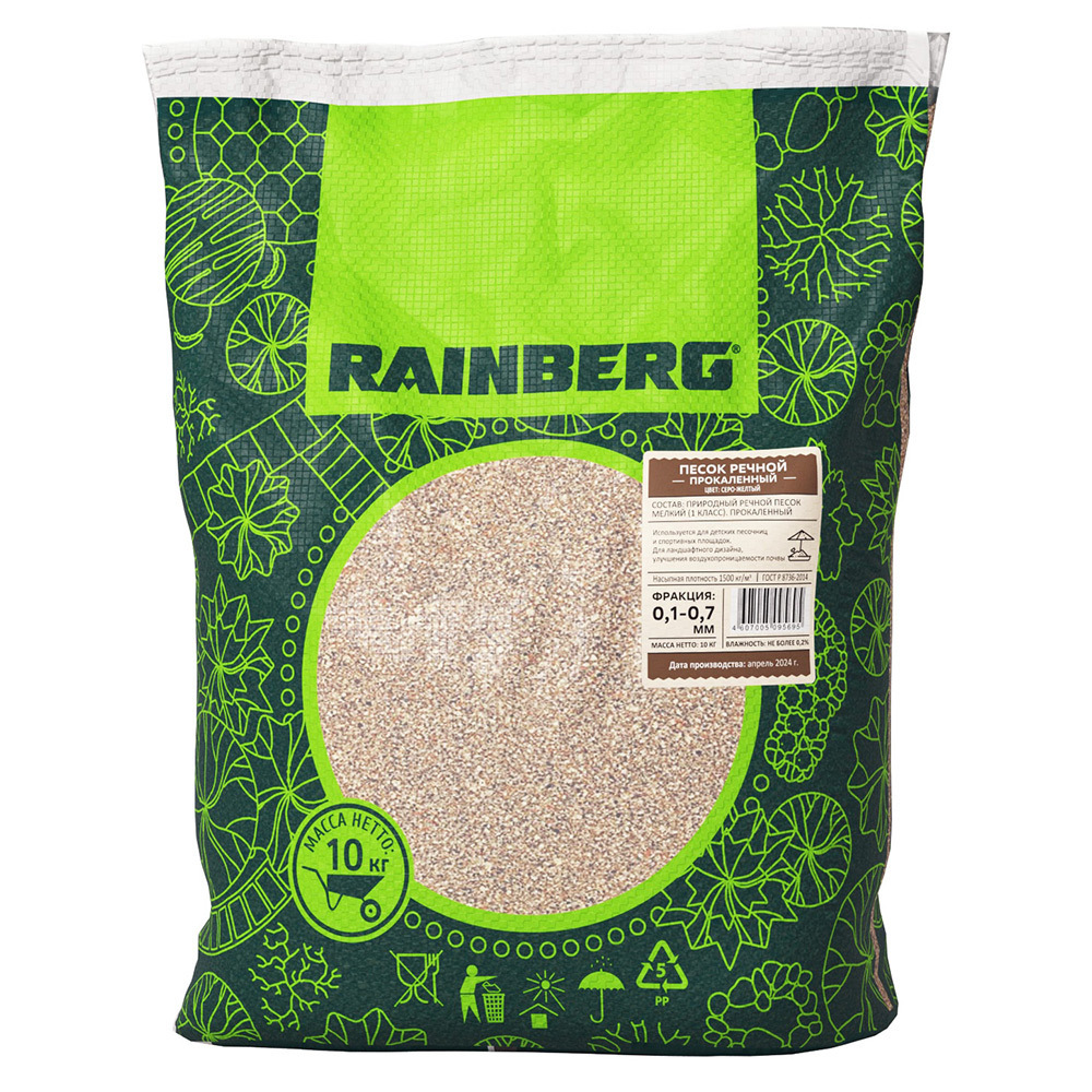 ������ ������ ����� ������ ����������� Rainberg 0,1-0,7 �� 10 ��   ����