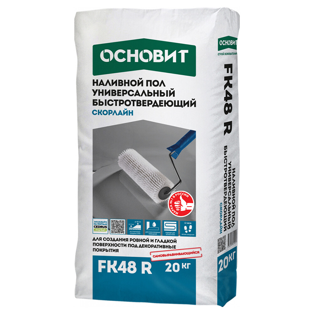 ������ ������ ��������� (�������� ���) ������������� ������� �������� FK48R ������������������� ���������������� 20 ��   ����