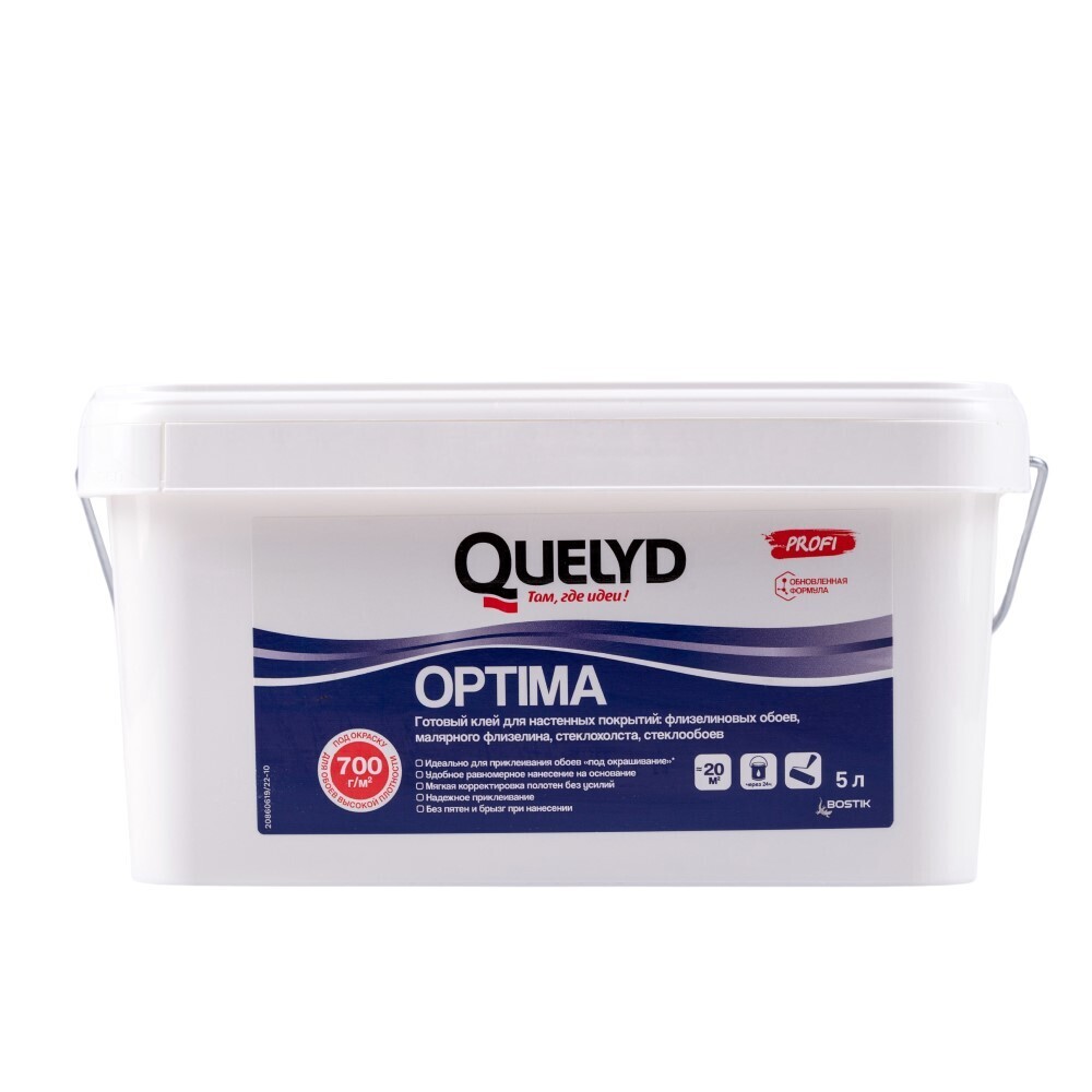 ������ ������ ���� ��� ����������� Quelyd Optima ������� 20 ��.� 5 �   ����