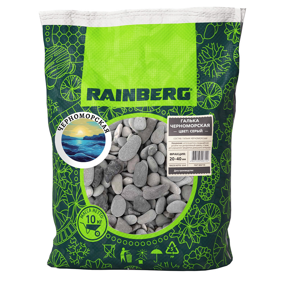 ������ ������ ������ ������� Rainberg ������������ 20-40 �� 10 �� �����   ����