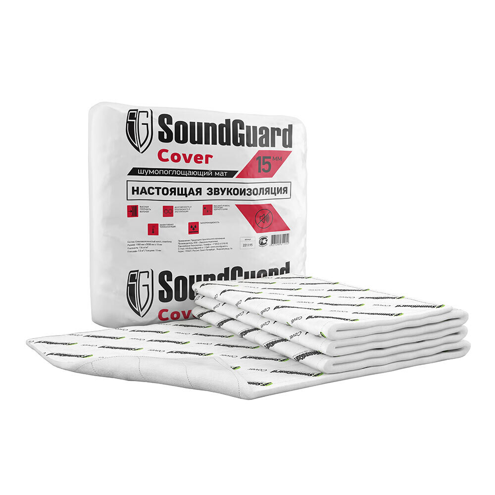 ������ ������ ��� ����������������� SoundGuard Cover 15 �� 1,5�5 �   ����