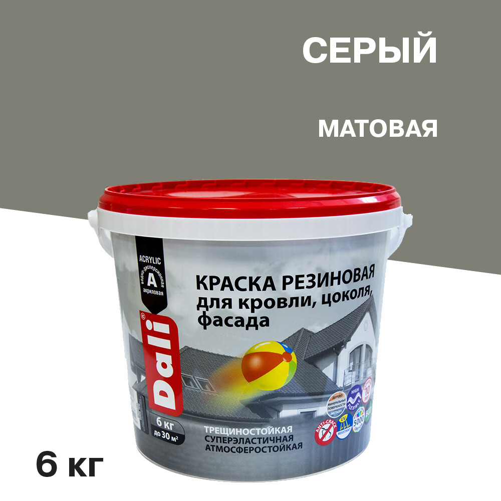 ������ ������ ������ �������� Dali ��������� ��������� ����� 6 ��   ����