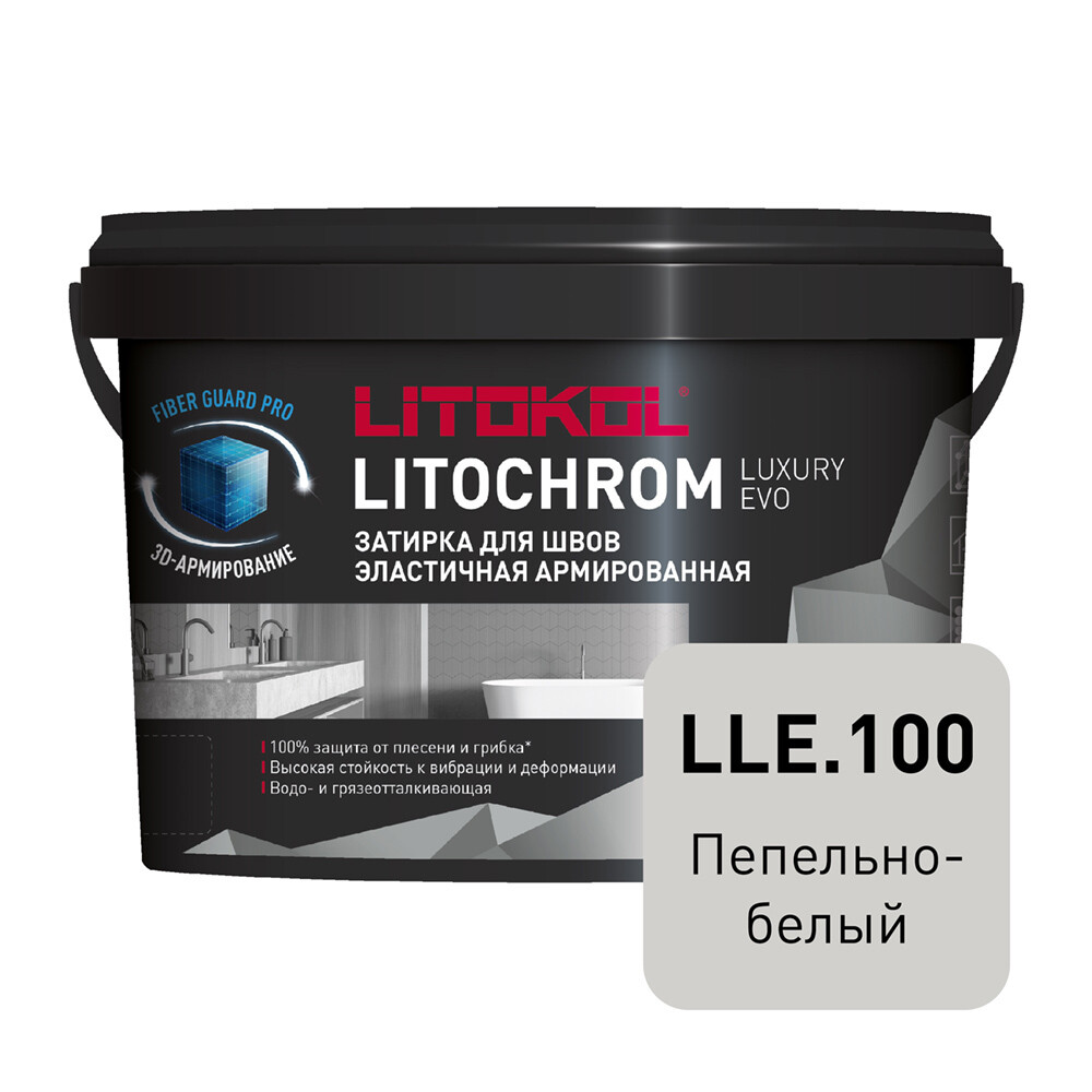 ������ ������ ������� ��������-���������� Litokol Litochrom Luxury EVO LLE.100 ��������-����� 2 ��   ����
