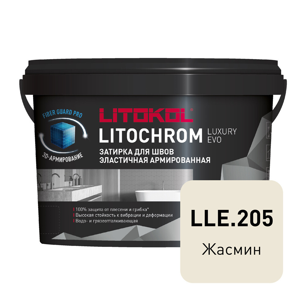 ������ ������ ������� ��������-���������� Litokol Litochrom Luxury EVO LLE.205 ������ 2 ��   ����