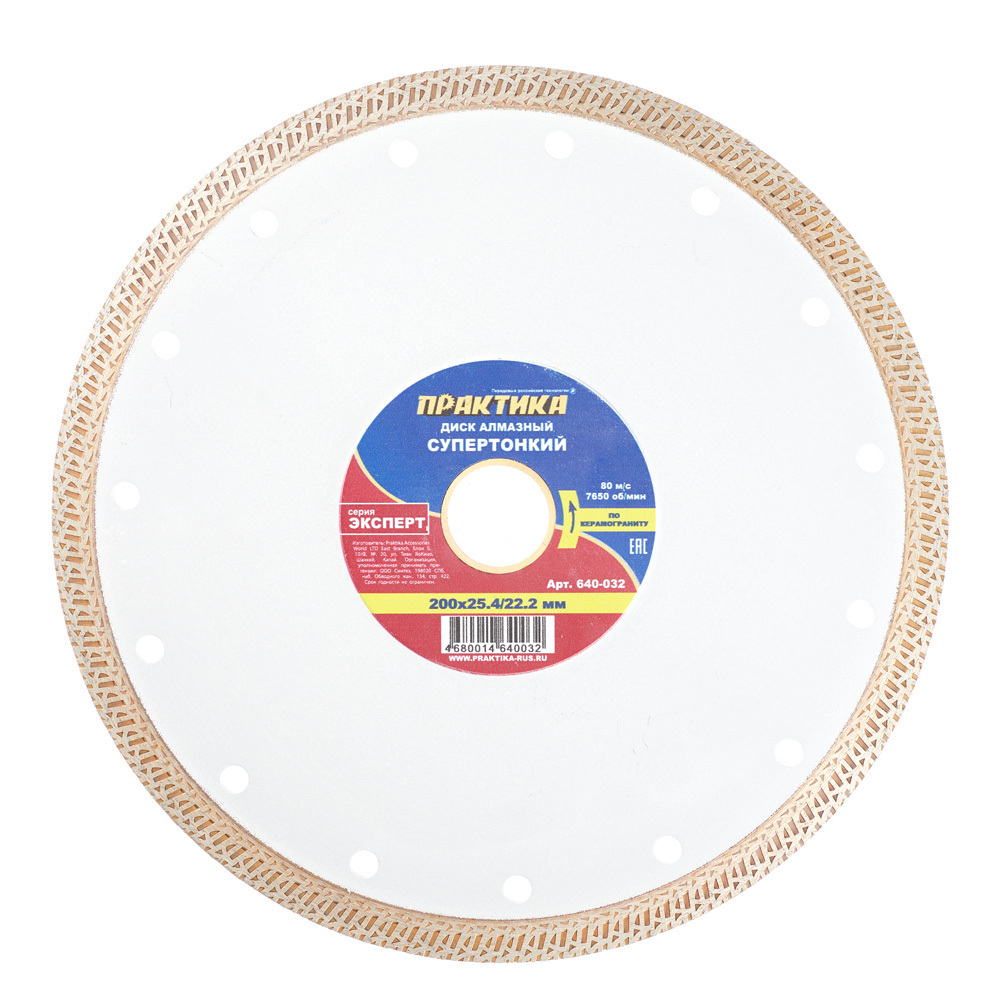 ������ ������ ���� �������� �� ������������� �������� 200x25,4x1,8 �� ����� ������ ��� (640-032)   ����