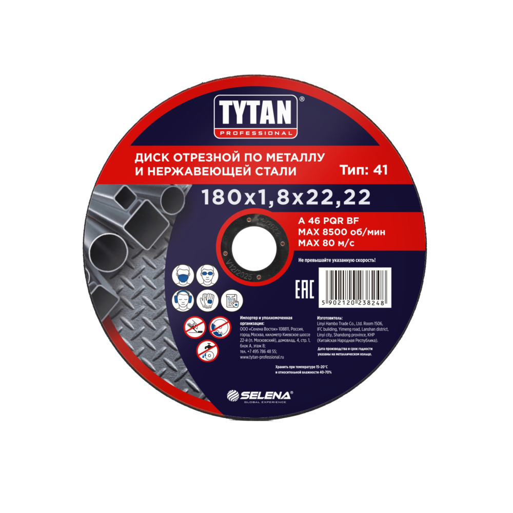 ������ ������ ���� �������� �� ������� Tytan Professional 180�22,2�1,8 �� (38248)   ����