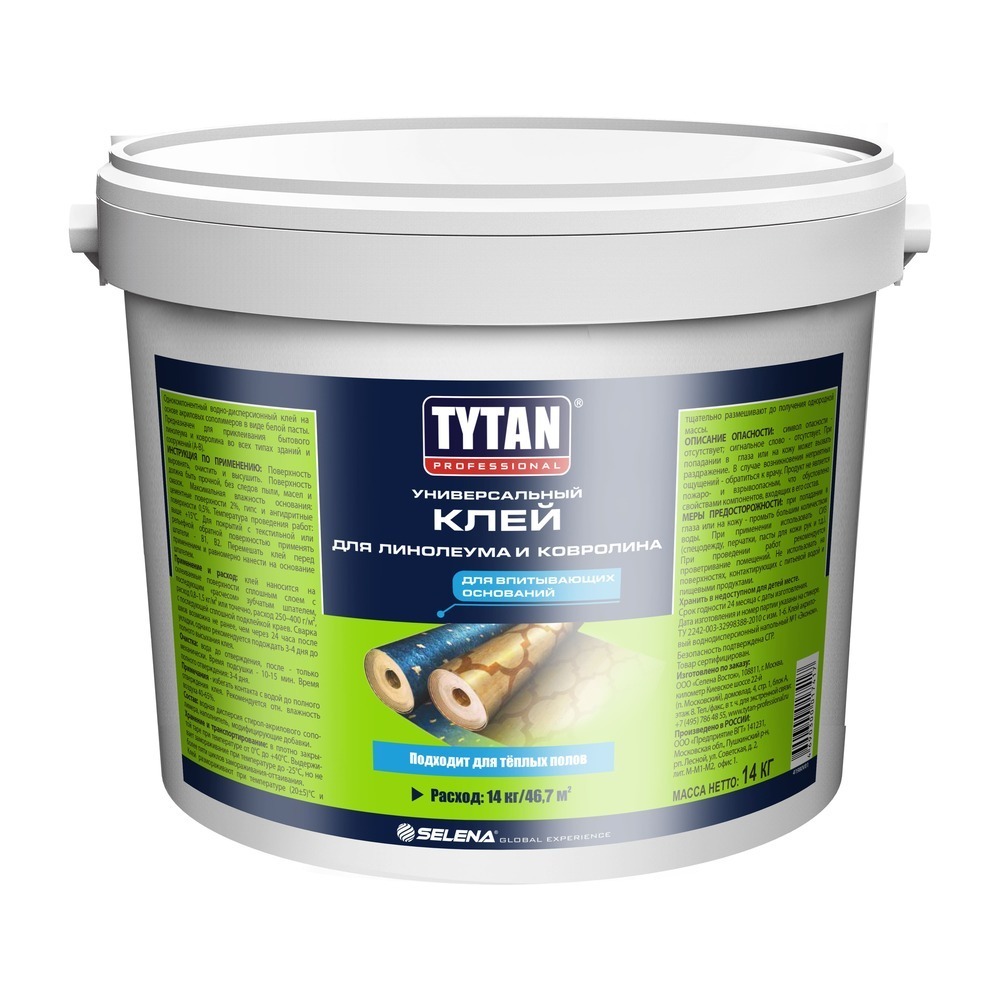 ������ ������ ���� ��������� ��� ��������� � ��������� Tytan Professional 14 ��   ����