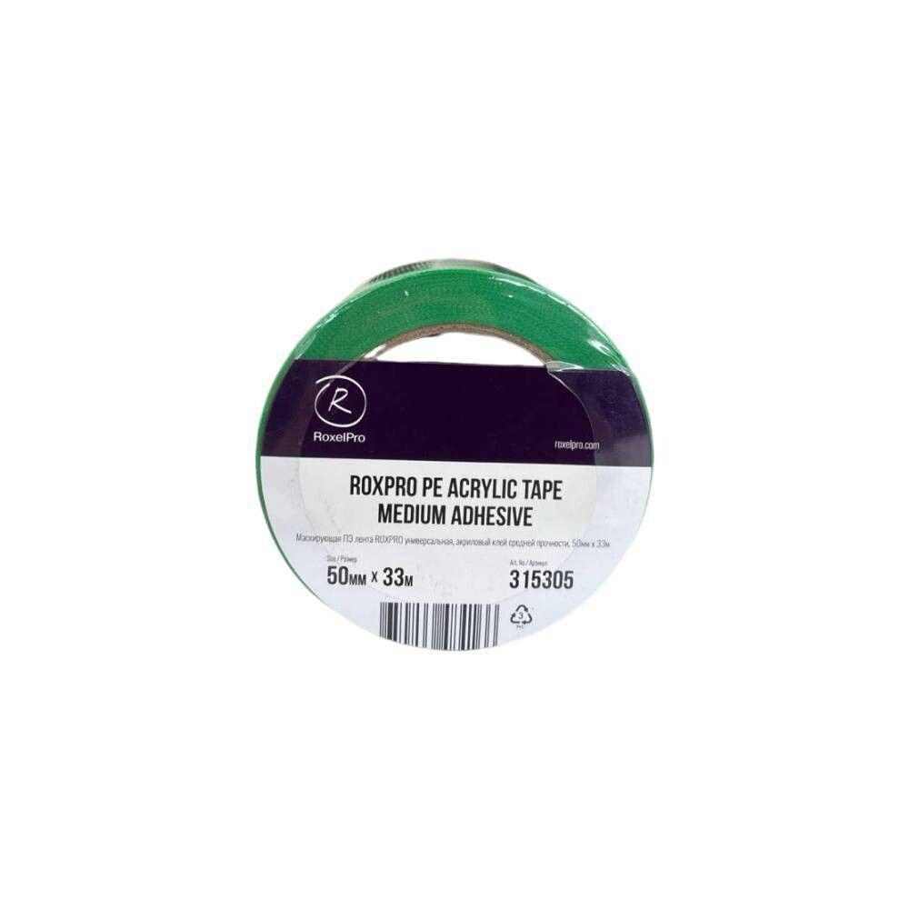������ ������ ����� ����������� �� RoxelPro Medium PE ������� 50 �� 33 � (315305)   ����