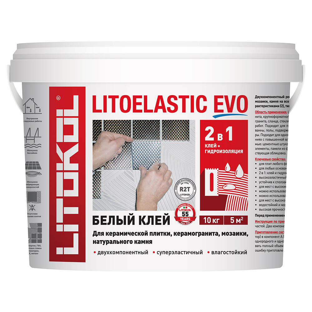 ������ ������ ���� ��� ������ Litokol Litoelastic Evo ���������������� 10 ��   ����