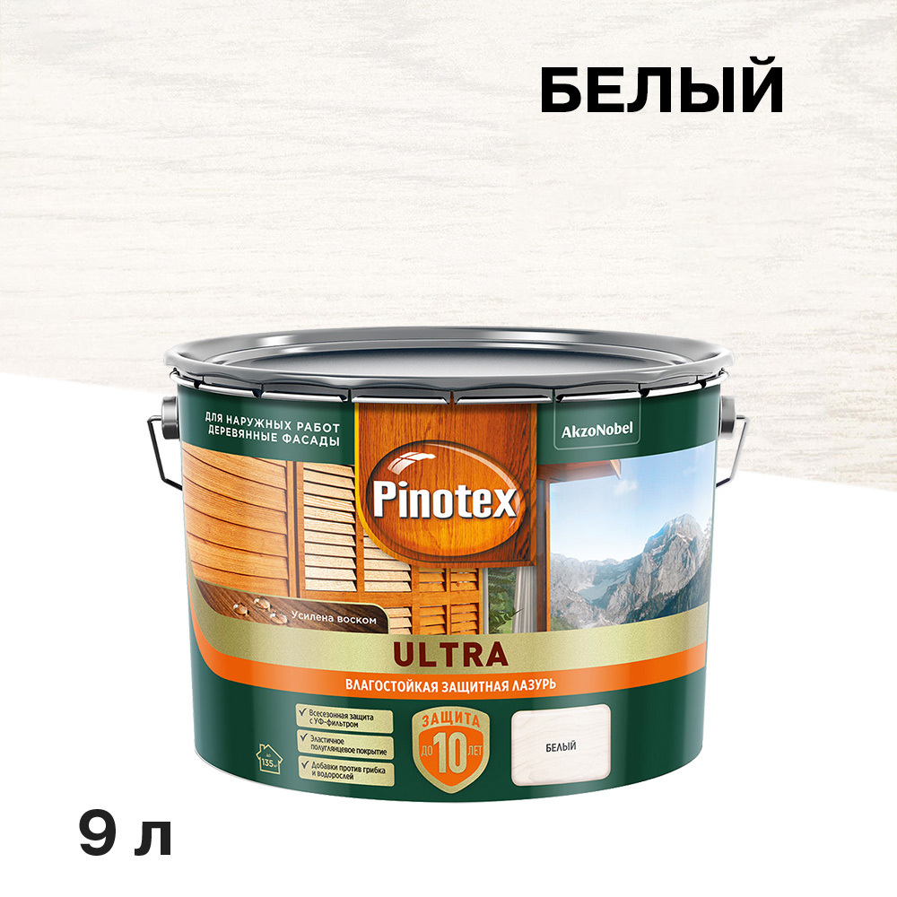 ������ ������ ���������� Pinotex Ultra ������������ ��� ������ ����� 9 �   ����