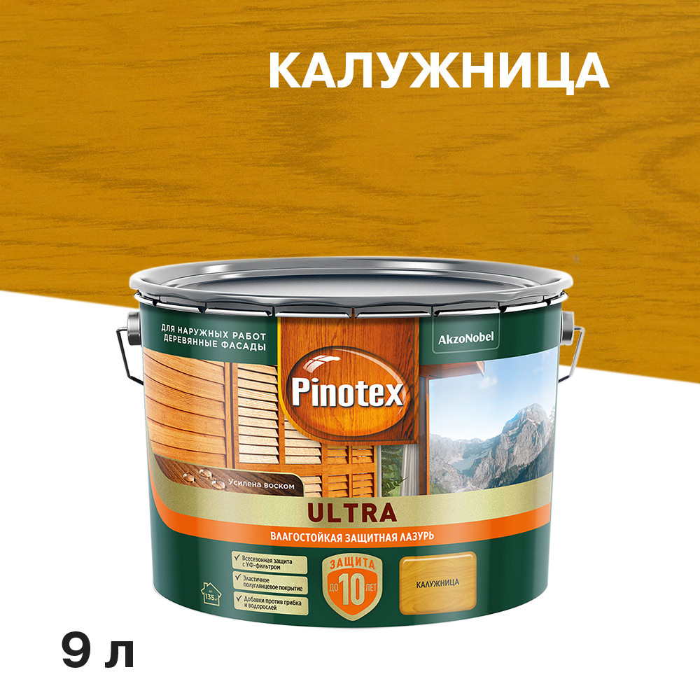 ������ ������ ���������� Pinotex Ultra ������������ ��� ������ ��������� 9 �   ����