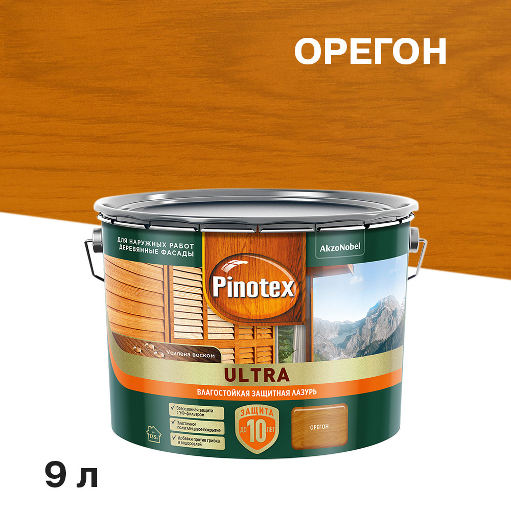 ������ ������ ���������� Pinotex Ultra ������������ ��� ������ ������ 9 �   ����