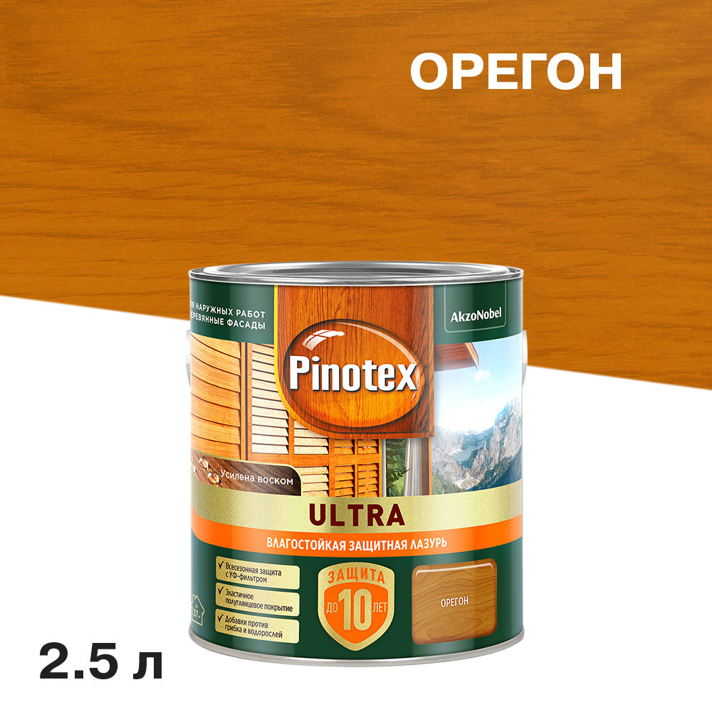 ������ ������ ���������� Pinotex Ultra ������������ ��� ������ ������ 2,5 �   ����