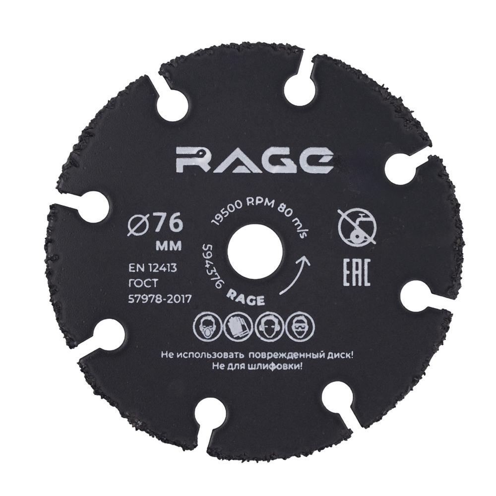 ������ ������ ���� ������� ������������� ��� ���� ��� Rage by Vira 76x10x1,8 �� 8 ������ (594376)   ����