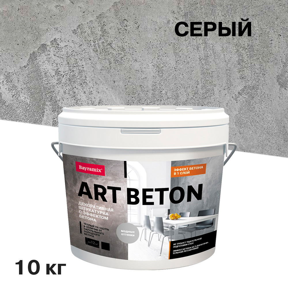 ������ ������ ���������� ������������ � �������� ������ Bayramix �rt Beton AB-02 ����� 10 ��   ����