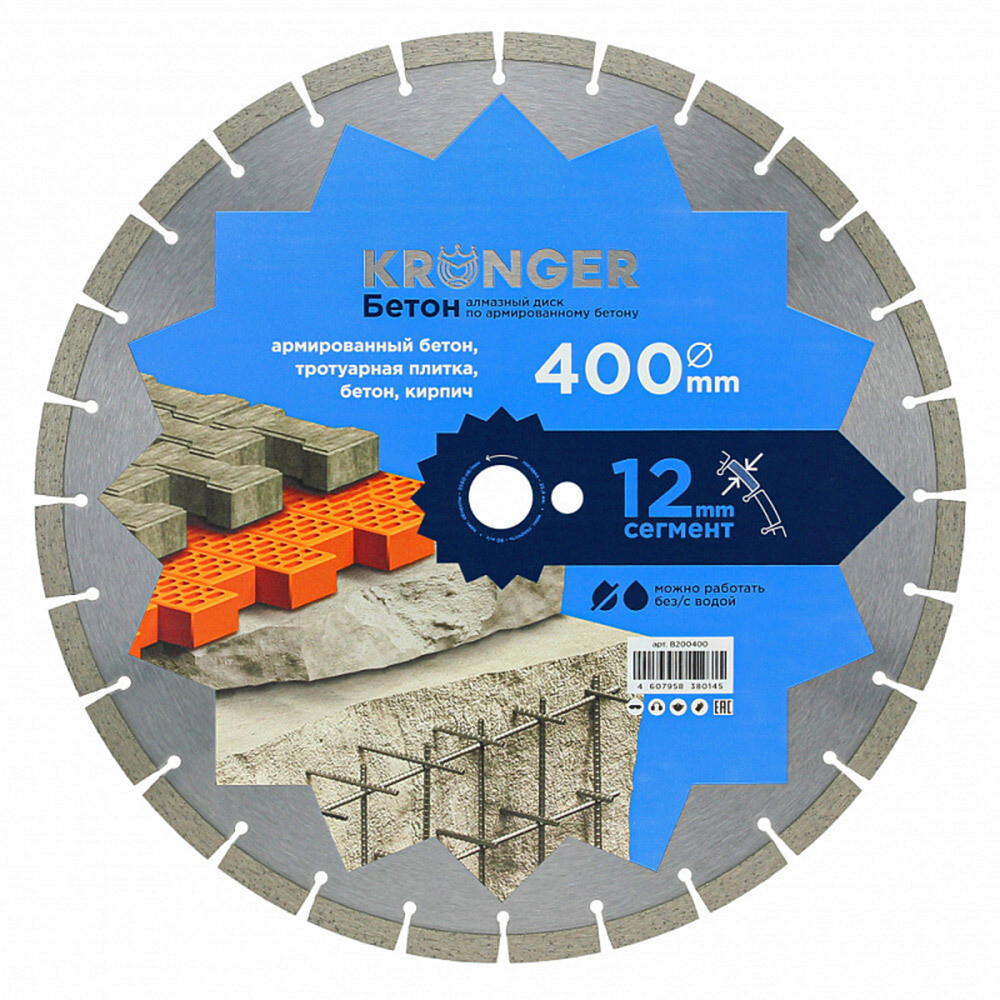 ������ ������ ���� �������� �� ������ Kronger Beton Blade 400x25,4x3,5 �� ���������� ������/����� ��� (B200400)   ����