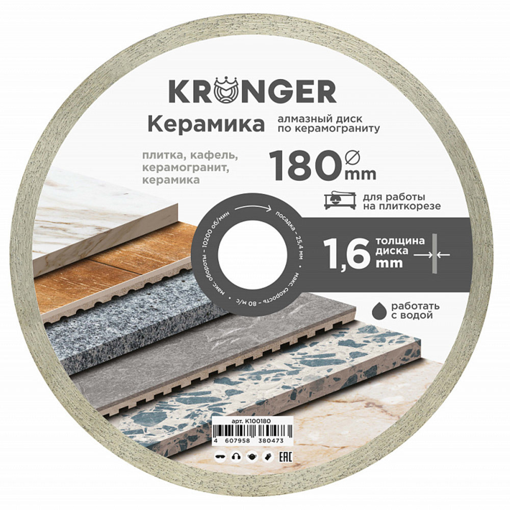 ������ ������ ���� �������� �� ������������� Kronger �������� 180x25,4x1,6 �� �������� ������ ��� (K100180)   ����