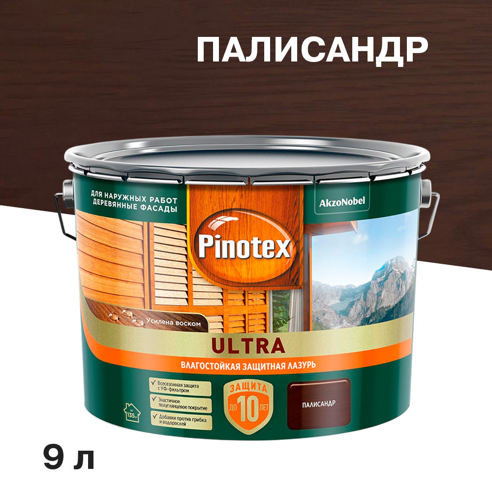 ������ ������ ���������� Pinotex Ultra ������������ ��� ������ ��������� 9 �   ����