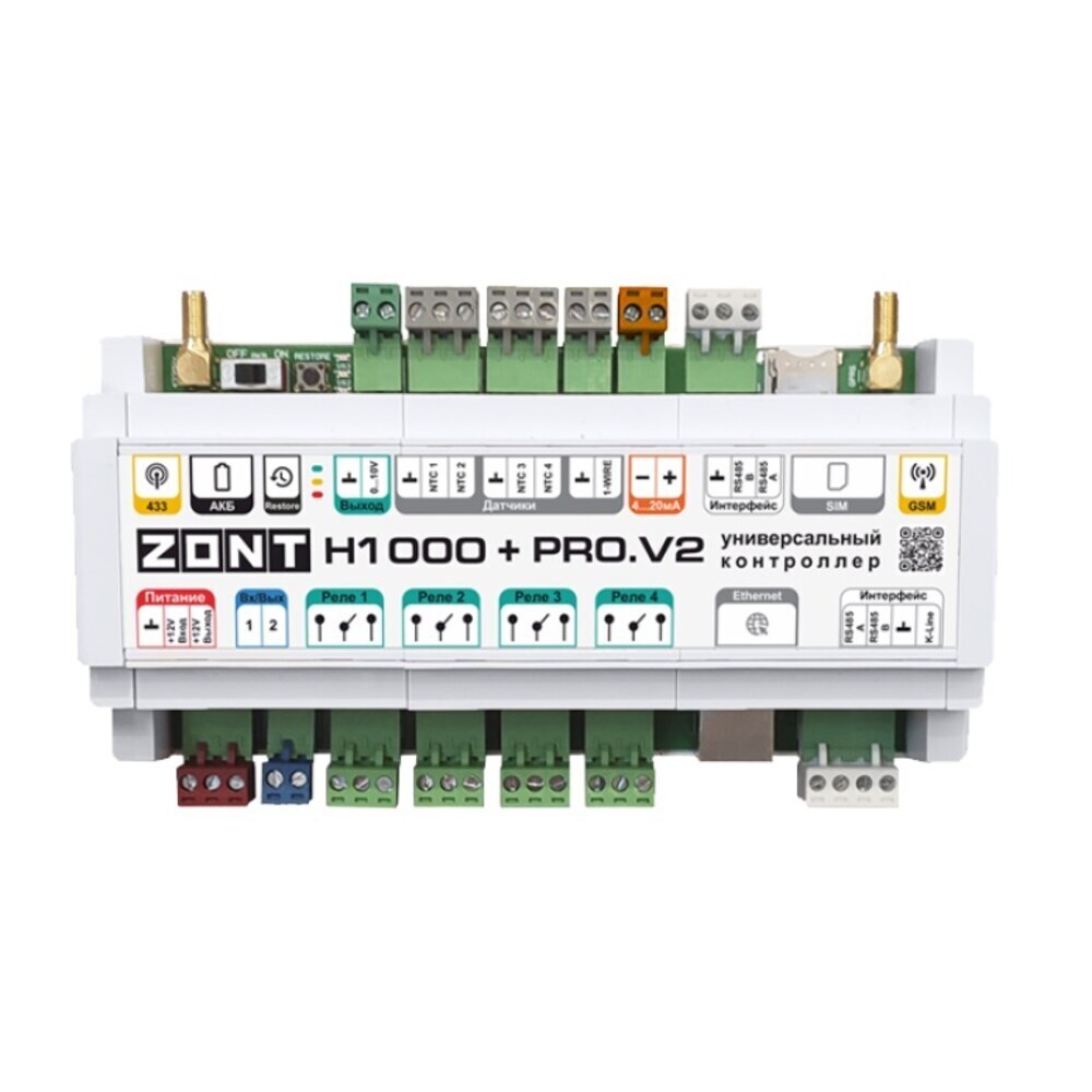 ������ ������ ���������� Zont H1000+ Pro.V2 ��� ��������� (ML00006584)   ����