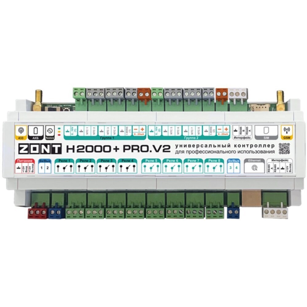 ������ ������ ���������� Zont H2000+ Pro.V2 ��� ��������� (ML00006086)   ����