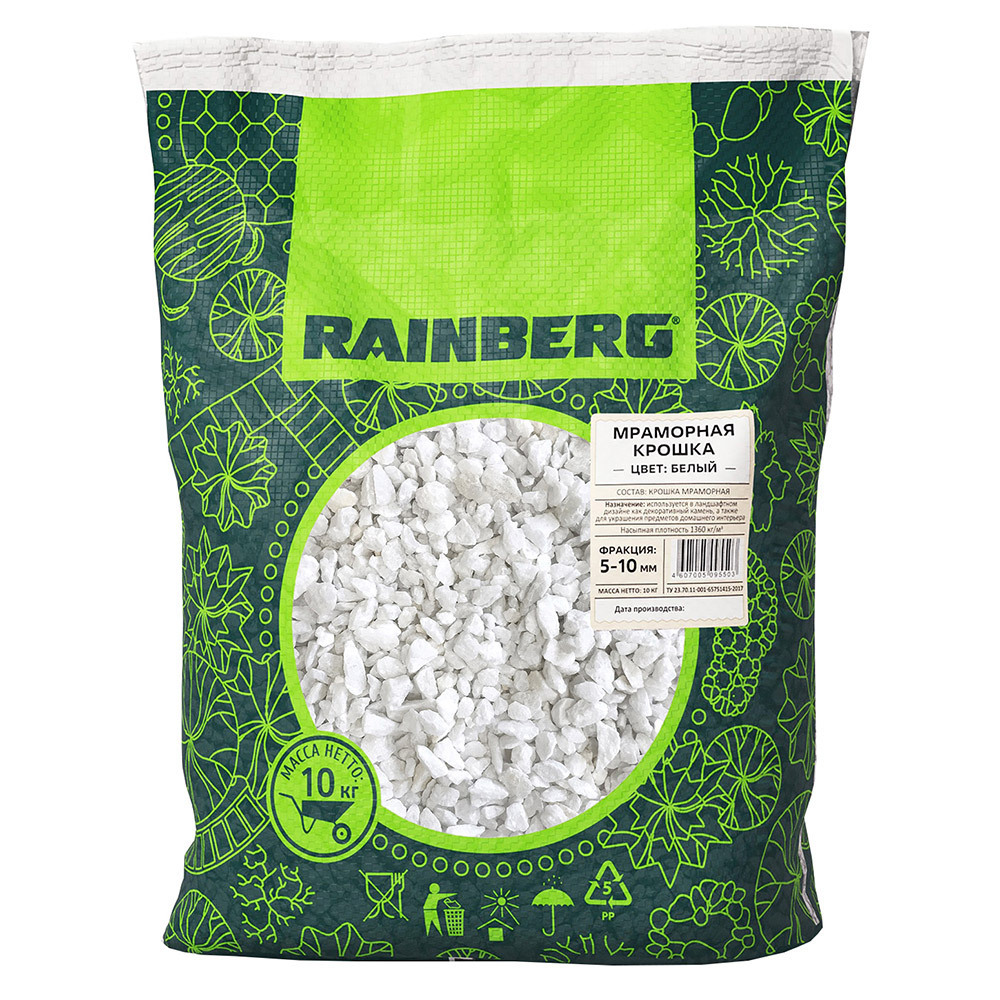 ������ ������ ��������� ������ Rainberg 5-10 �� 10 �� �����   ����