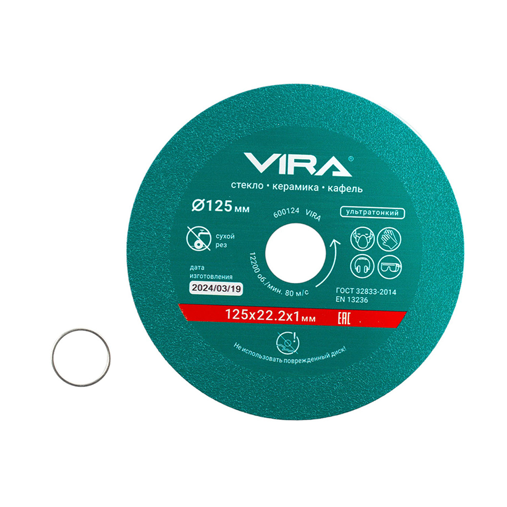 ������ ������ ���� �������� �� ������ � �������� Vira 125�22,2�1 �� �������� ����� ��� (600124)   ����