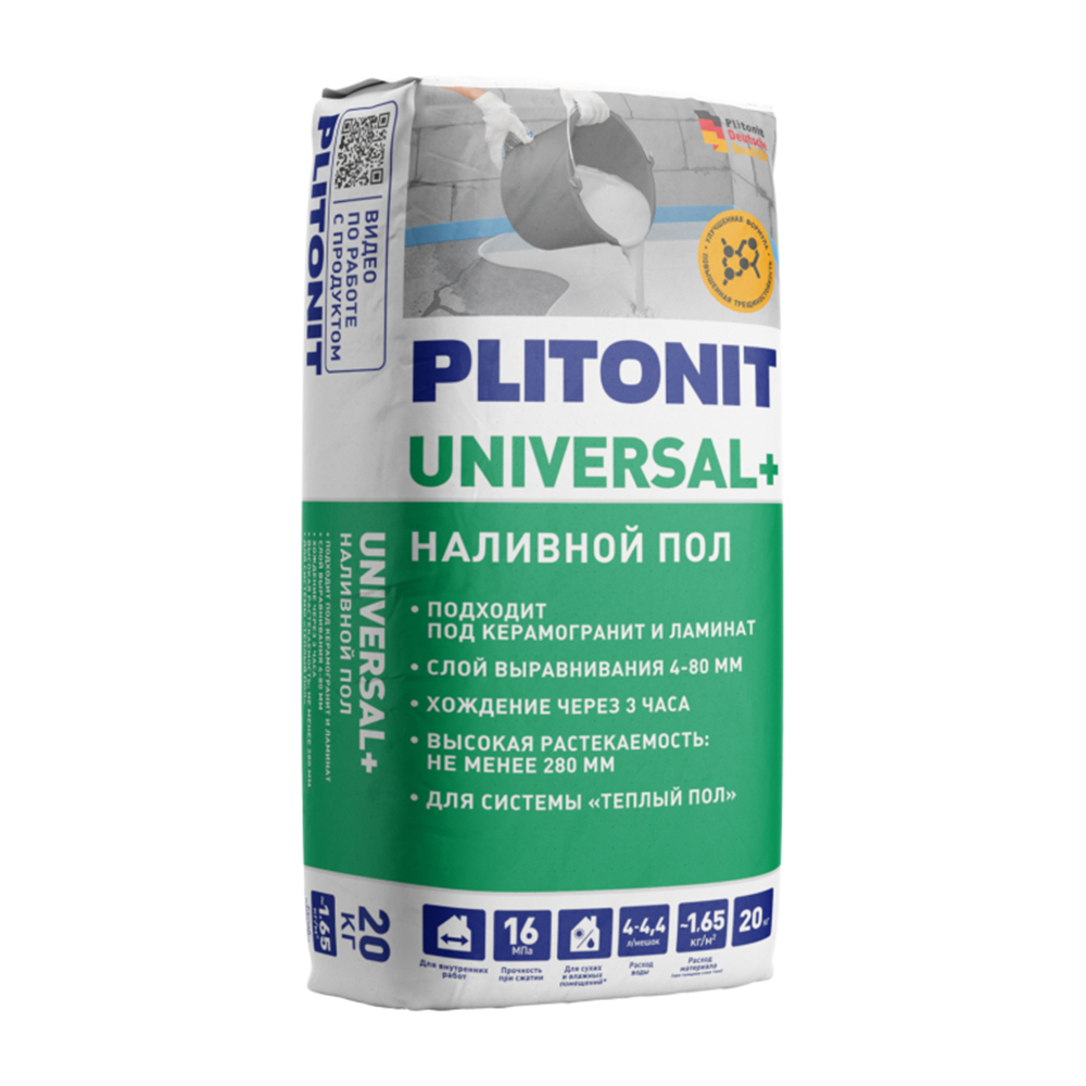 ������ ������ ��������� (�������� ���) ������������� Plitonit Universal+ ������������������� ���������������� 20 ��   ����