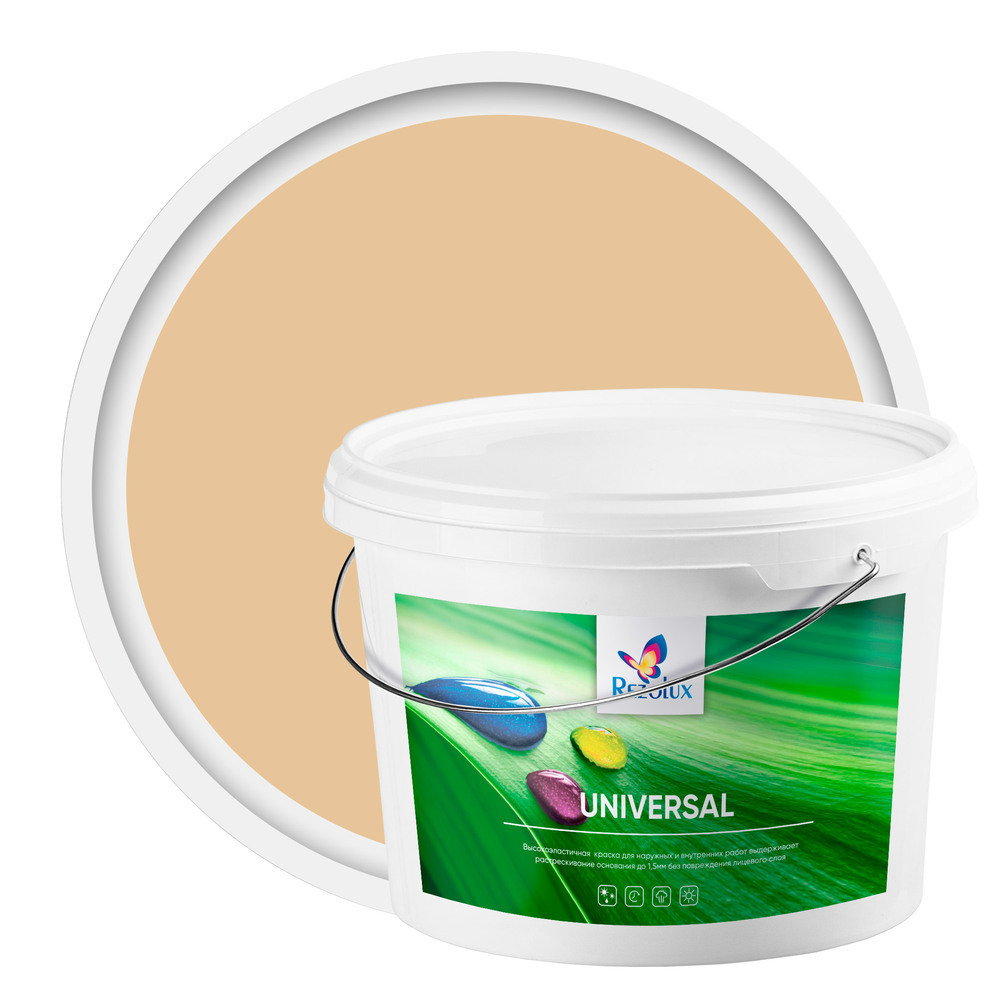 ������ ������ ������ �������� Rezolux Universal ��������� ��������� ������� 14 ��   ����