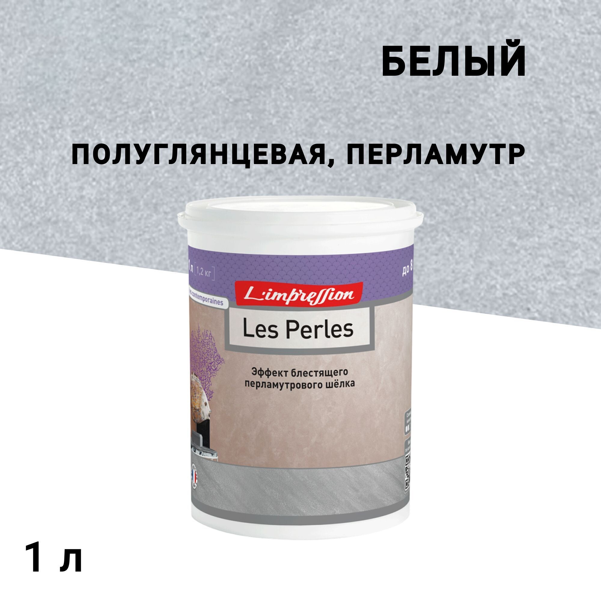 ������ ������ ������ ������������ ��������� L'impression Les Perles � �������� ���������� �������������� ����� ����� 1 �   ����